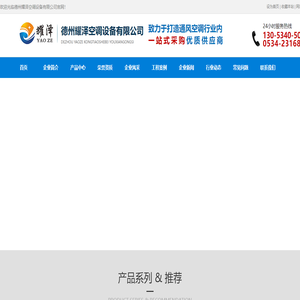 3c消防高溫排煙風機,玻璃鋼屋頂風機,排煙風機價格,HTFC風機箱