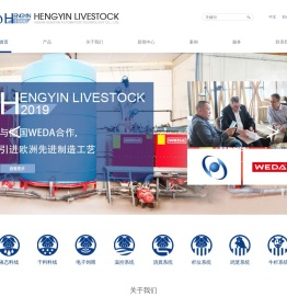 河南恒銀自動化科技有限公司