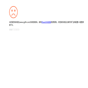 迪楓影視在線免費觀看高清電影,每日及時更新綜藝,動漫和熱播電視劇！