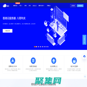 天津市源生包裝有限公司