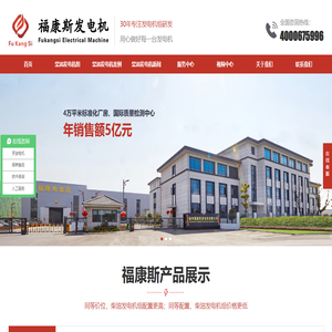 揚州?？邓拱l電機有限公司