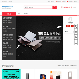 東營(yíng)環(huán)群網(wǎng)絡(luò)科技有限公司