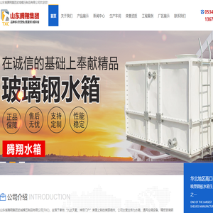 消防水箱,玻璃鋼水箱,不銹鋼水箱,鍍鋅水箱,搪瓷水箱