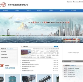 波紋補償器,非金屬補償器,波紋管價格,常州市聯誼波紋管有限公司