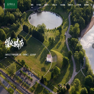 萍鄉市五峰林業發展有限公司