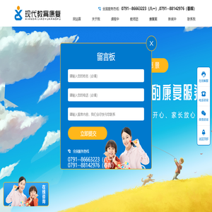 自閉癥康復訓練機構(gòu)