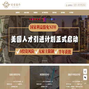 廣西路橋工程集團有限公司