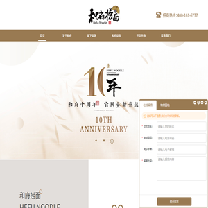 華融金融租賃股份有限公司