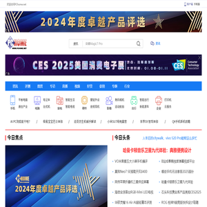 電腦之家PChome.net