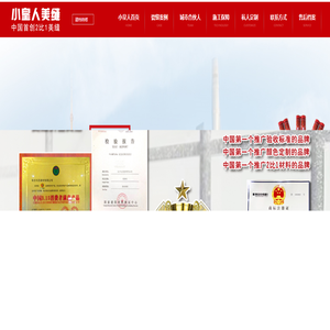 知客鯨云商新零售社交分銷商城