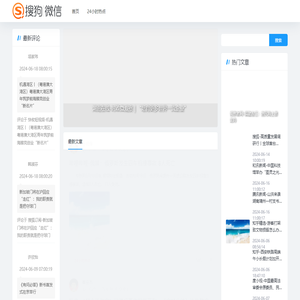 義烏市嶸柳服裝商行
