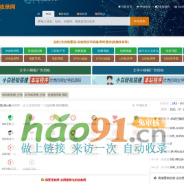 廣東科捷龍機器人有限公司