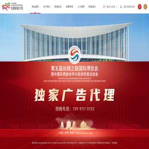 絲路彩虹文化產(chǎn)業(yè)投資有限公司