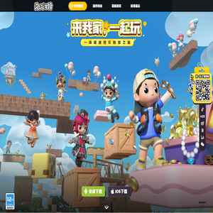 《泡泡先鋒》來我家