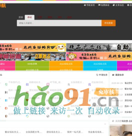 一對一家教網「珍樓寶屋」大學生上門家教老師平臺