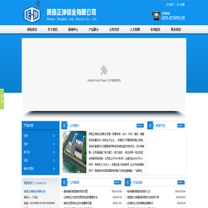 電業鎖,西安電業鎖價格,西安鉛封,西安表箱鎖廠家哪家好