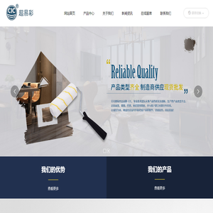 鎮江永久發刷業有限公司