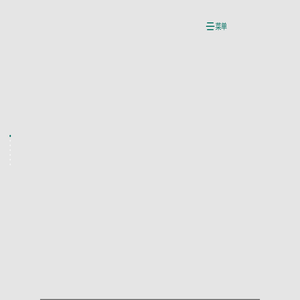 瑤珍糧油官網(wǎng)