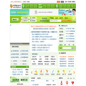 福建馳陸服飾有限公司