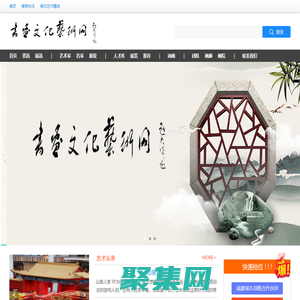 順富室內設計網