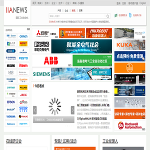 國際工業自動化網