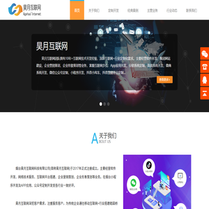 煙臺小程序定制開發