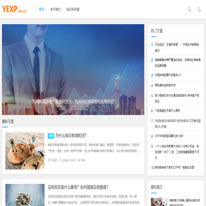 財經(jīng)知識網(wǎng)