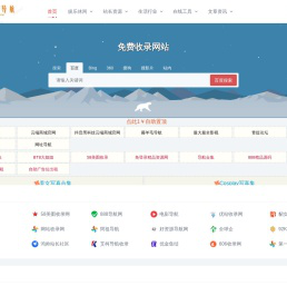 高三加油網：為高三學子提供高三備考
