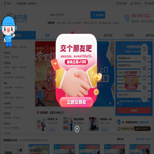 啄木鳥家庭維修平臺(tái)