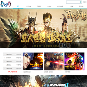 北京中科奧科技有限公司