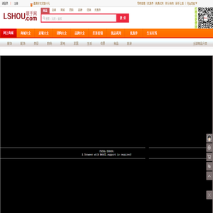 連手智慧零售網