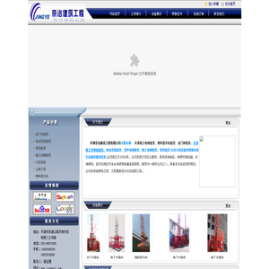 上海仟代中田閥門有限公司