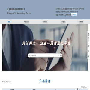 上海財(cái)務(wù)代理