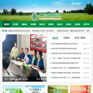 杭州市民卡網站