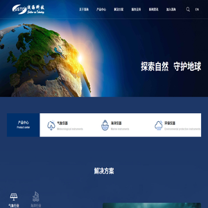 杭州淺海科技有限責任公司