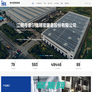 安徽省網絡課程學習中心（e會學）