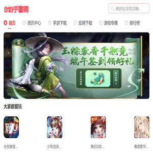 818手游網(wǎng)