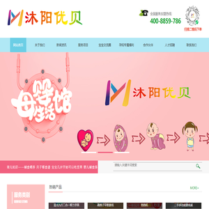 陜西金沐陽優(yōu)貝商貿(mào)有限公司