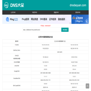 一芯杰電子有限公司