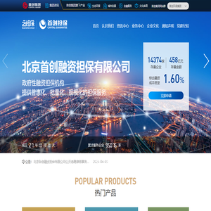 大慶市人民醫院