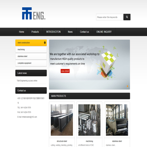 大連祥圖鋼結構工程技術有限公司