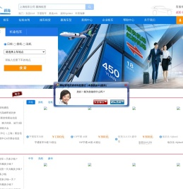 上海租車,上海商務(wù)租車,上海會議租車