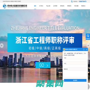 北京天恒杰創科技有限公司