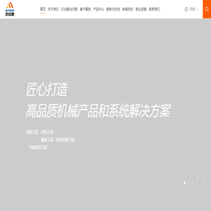 邁安德集團(tuán)