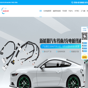 超軟搖擺連接線