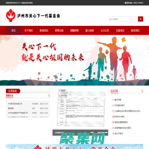 深圳市勝陽(yáng)酒店管理有限公司