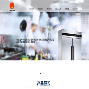 佛山市新億高科技有限公司