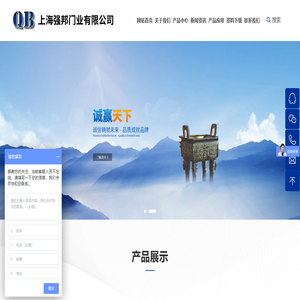 上海卷簾門,松江高速卷簾門,商鋪卷簾門,防煙卷簾門,YB3卷簾門防爆電機,快速卷簾門,600kg卷簾門防爆電機,卷簾門防爆電機,上海商鋪卷簾門,嘉定區防煙卷簾門,嘉定區YB3卷簾門防爆電機,上海快速卷簾門,600kg卷簾門防爆電機,嘉定區卷簾門防爆電機