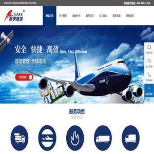 江蘇賽虎供應鏈管理有限公司