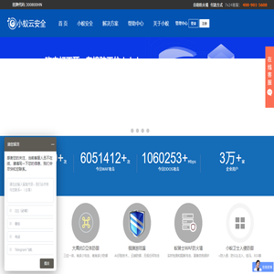 高防服務器,游戲服務器,服務器租用,出租